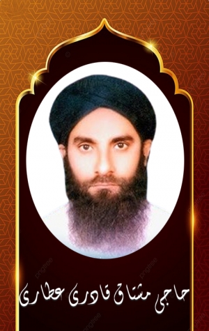 Haji Mushtaq Qadri Attari